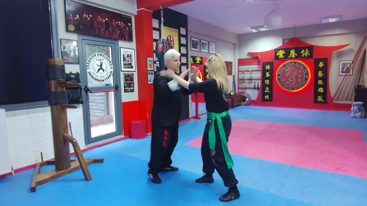 Wing Chun Entry Technique